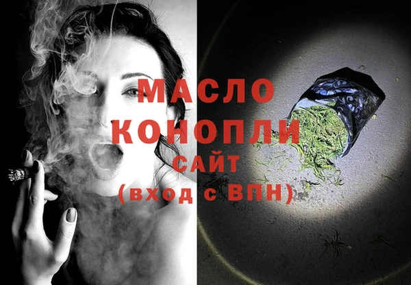 MDMA Premium VHQ Волосово