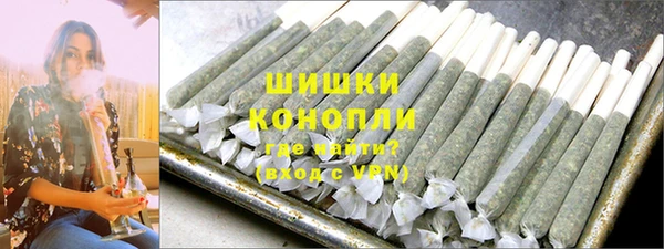 MDMA Premium VHQ Волосово