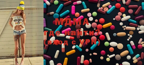 MDMA Premium VHQ Волосово