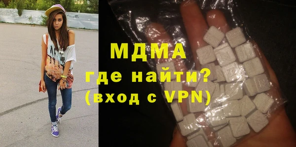 MDMA Premium VHQ Волосово