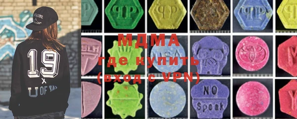 MDMA Premium VHQ Волосово