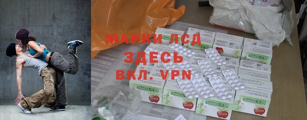 MDMA Premium VHQ Волосово