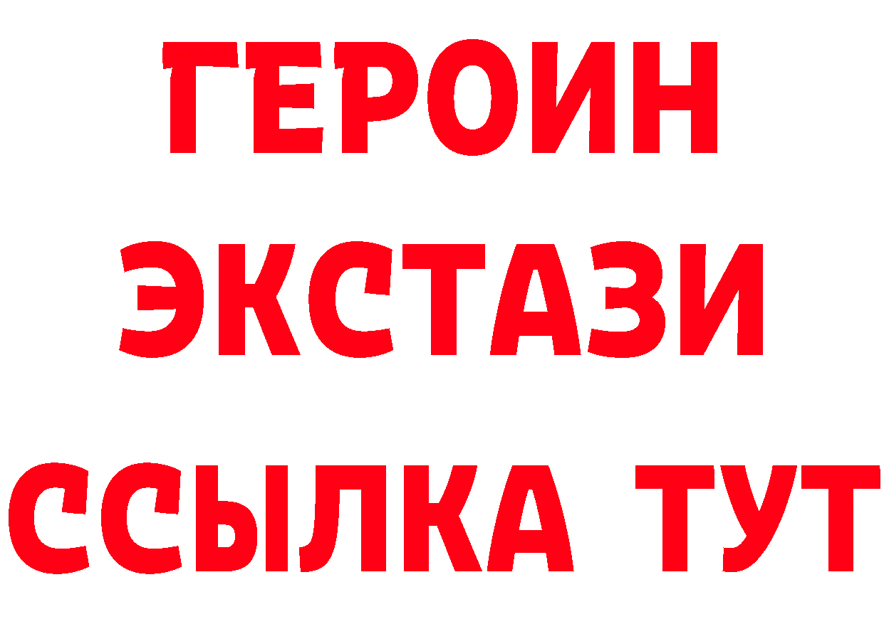 КЕТАМИН VHQ зеркало площадка мега Костомукша